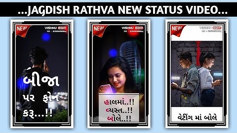 Jagdish Rathva New Timli Status Video 2023 || New  Dj Remix Timli WhatsApp Status Video 2023...
