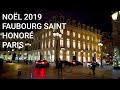 [Vélo] Illuminations de Noël 2019 : Faubourg St Honoré - Paris