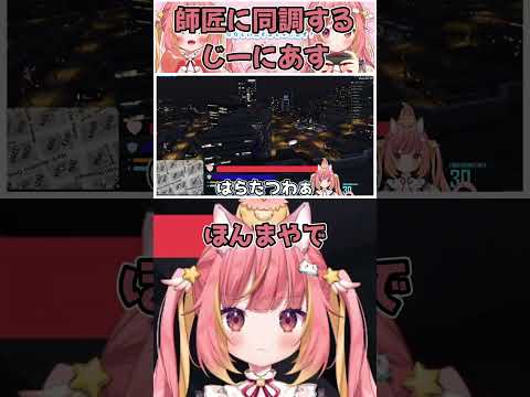 【NEWTOWN】そんなに思ってなさそうやな【切り抜き/飛良ひかり/ななしいんく】