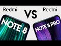 💥 ¿CAMBIA MUCHO?, ¿Vale la pena?, comparativa Redmi Note 8 vs Redmi Note 8 Pro