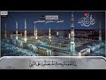 إن الله وملائكته يصلون على النبي الشيخ مشاري العفاسي حالات واتس اب دينية 2022 مقاطع انستقرام 