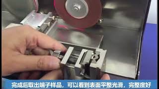 Analysis System for Crimp Cross Section/Automatic desktop terminal cross section analyzer