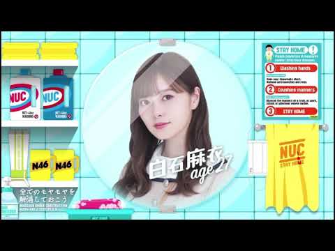 【乃木坂工事中】まいやんに「好きです」と顔を真っ赤にして告白する飛鳥ちゃん