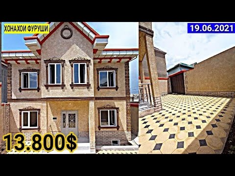 Сомон тч квартира фуруши душанбе