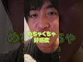誹謗中傷サイト「好き嫌い.com」がついに国に規制されました。