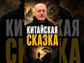 Зевс вмешался не случайно: миф, который пугает философов