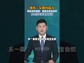 南昌地铁4号线一车厢内起火，官方通报
