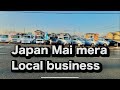 Cheapest way to start business in japan/what Pakistani doing business in japan part 2 #Hindi#urdu