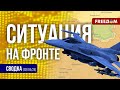 Сводка с фронта: ВС РФ безуспешно пытаются прорвать оборону ВСУ у Новопавловки