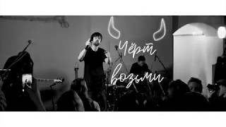 Video thumbnail of "Смотри (Lyric Video)"