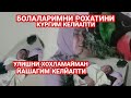 УЛИШНИ ХОХЛАМАЙМАН ЙАШАГИМ КЕЛЙАПТИ