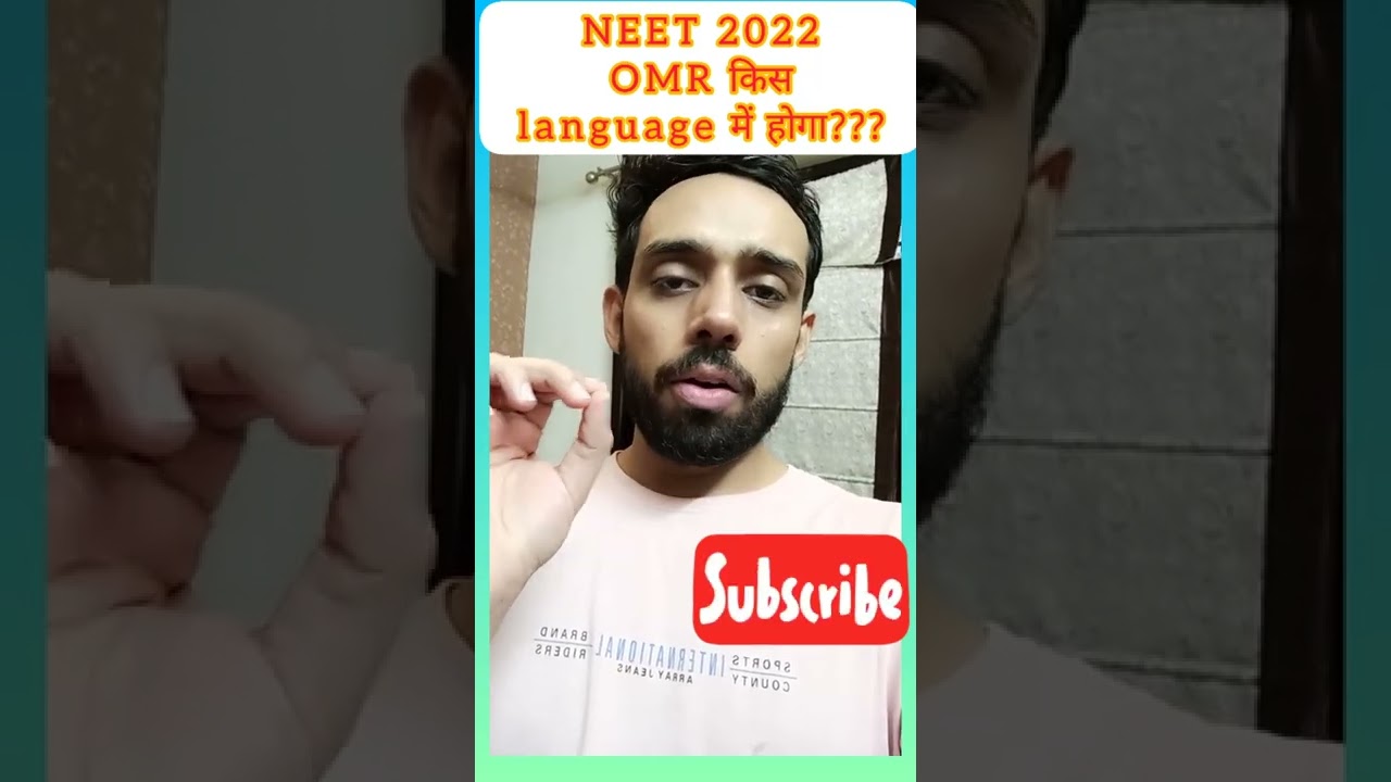 NEET 2022 OMR किस language में होगा???  NEET 2022 OMR LANGUAGE??? NEET 2022 OMR DETAILS I 