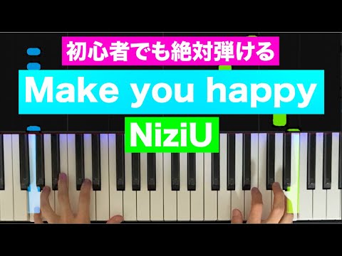 Make you happy - NiziU