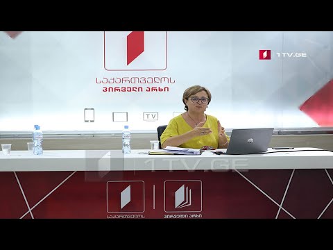 გასაუბრება საზოგადოებრივი მაუწყებლის გენერალური დირექტორობის კანდიდატ ხათუნა ლაგაზიძესთან