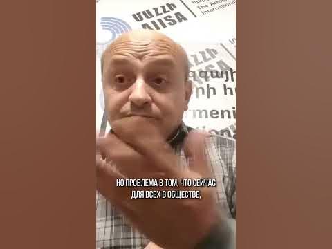 Почему Россия теряет друзей? Степа Сафарян - YouTube