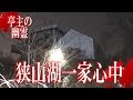【心霊スポット】一家心中したと噂される廃屋に行ってみた【閲覧注意】【水曜日の怪談＃30】