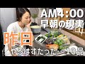 【作り置き】アラフォー主婦が前日にやり残した作り置き副菜10品