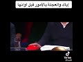 أياك والعجله بالامور قبل اوانها