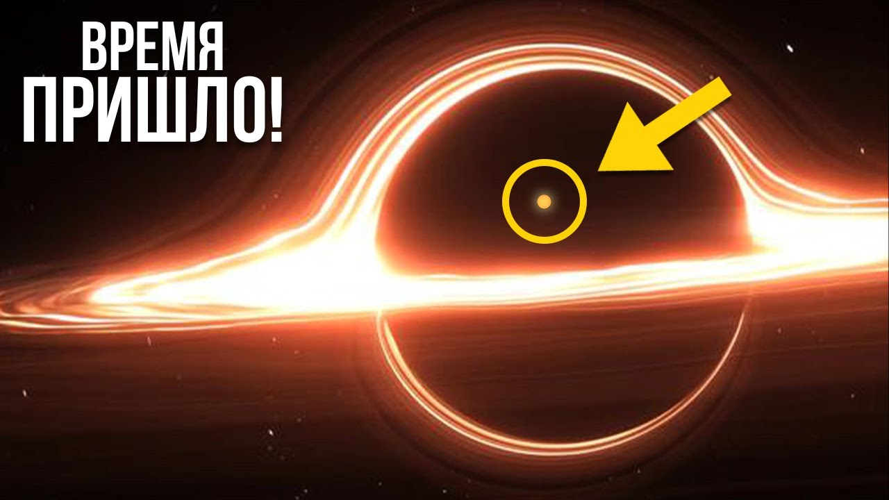⁣Ученые НАКОНЕЦ узрели, что находится внутри черной дыры!
