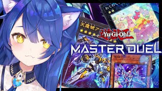 ˗ˋˏ遊戯王マスターデュエルˎˊ˗ あまみゃ君、わくわくアーゼウスに乗りなさい。（ 天宮こころ/にじさんじ ）