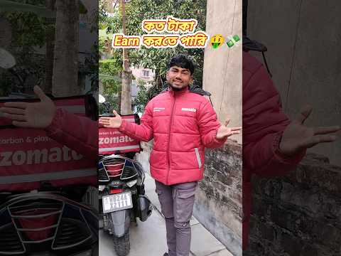 Tarakeswar Zomato