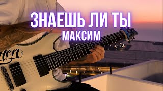 Эту песню помнят все - Знаешь ли ты