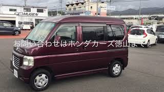 平成23年式 バモスホビオ