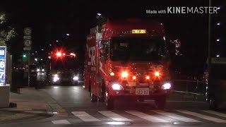 緊急走行 横浜消防 機動第一救助工作車 特別高度工作車 総合指揮 Youtube