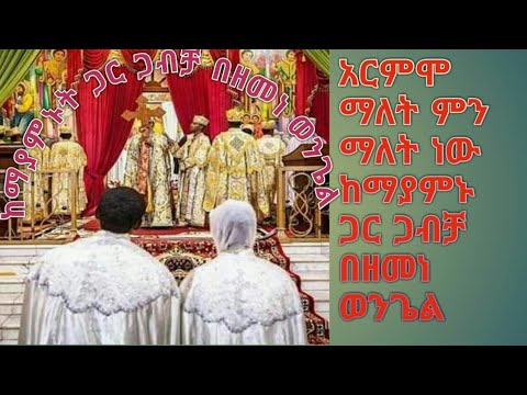 ቪዲዮ: በቢጫ የተቀቡ ኩርባዎች ምን ማለት ናቸው?