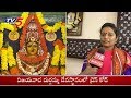 Dress code at Vijayawada Kanaka Durga temple from January 1st