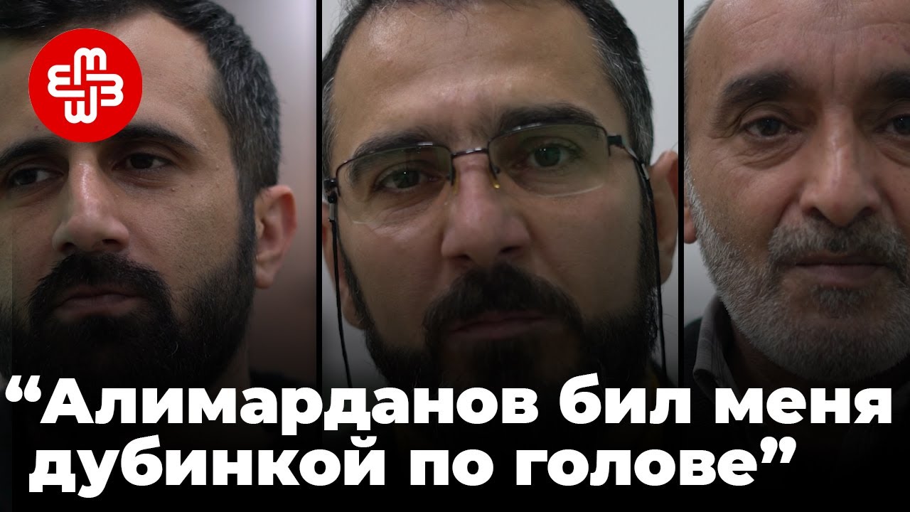 "Алимарданов ударил меня по голове дубинкой 49 раз" | Мейдан ТВ - YouTube