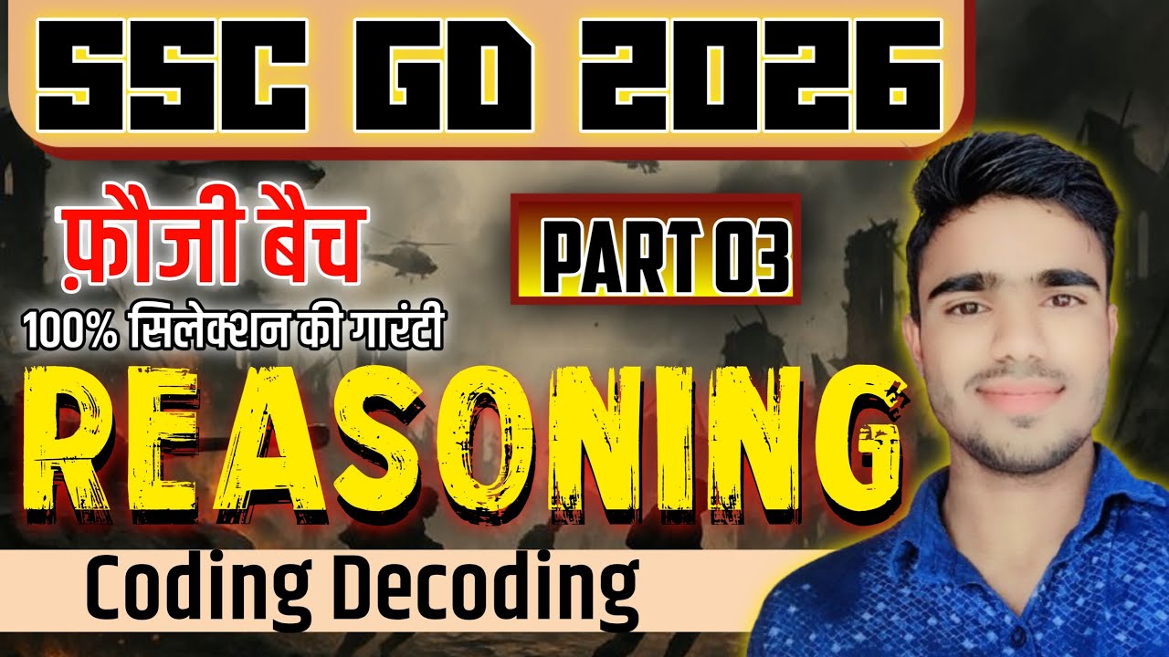 Reasoning tricks | SSC GD reasoning | Coding Decoding reasoning | - YouTube