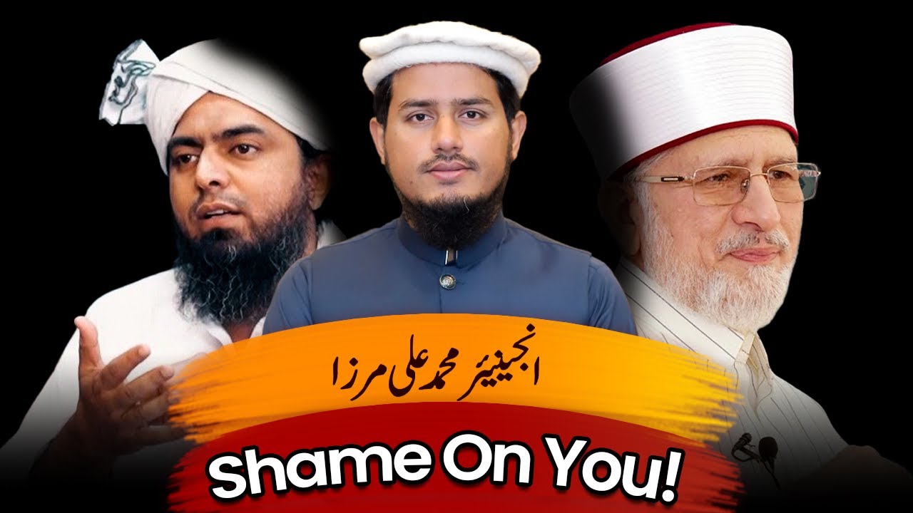 Shame on You! Engineer Muhammad Ali Mirza | Mehtab Azher Rajput - YouTube