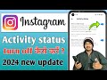 Instagram ka active status off kaise kare 2024 | How to turn off Instagram account status active