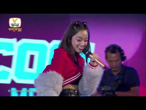 Login To My Heart -  រ៉េត ស៊ូហ្សាណា | Concert | HM