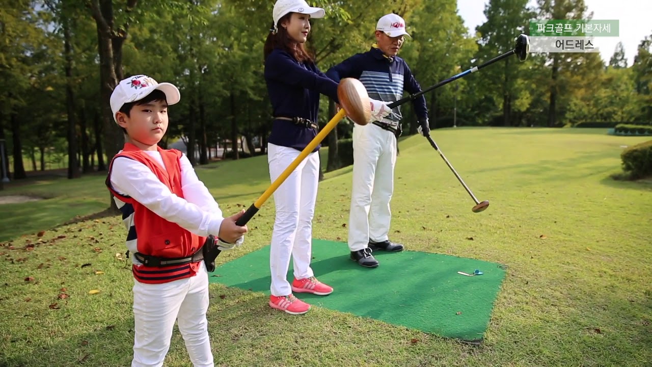 파크골프 교육용 영상