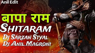 Bapa Ram Sitaram - EDM DROP MIX - Dj Sarzan Jharkhand - DJ ANIL MAGRONIi 