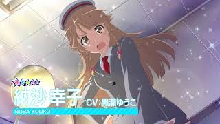 ハイスクール・フリート　艦隊バトルでピンチ！　ピックアップ動画：納紗幸子・小笠原光