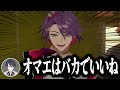 【オフコラボ】司会の夢追のキレのある言葉に刺される渡会雲雀www【切り抜き/にじさんじ】