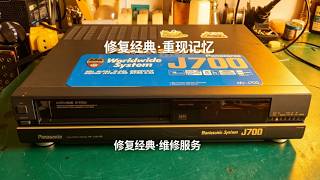 J700 30