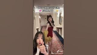 2023 IT GIRL FROM CHINA 🇨🇳ESTHER YU #douyin #chinesemakeup #chinese #cdrama #cdramaclips #estheryu