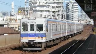 【高野線と南海線の列車】南海萩ノ茶屋駅にて