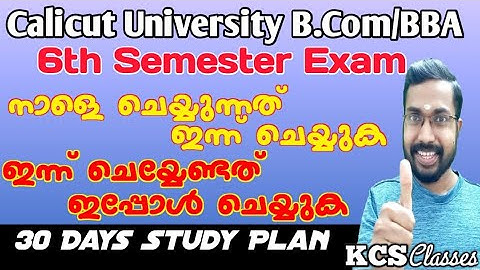 Calicut University Bcom/BBA 6th Sem Exam Time Table|30 Days Study Plan