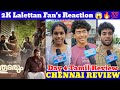 Thudarum Day 4 Public Review | Thudarum Tamil Review | Thudarum Honest Review | Mohanlal |