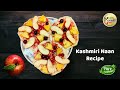 Kashmiri naan recipe       eats and drinks