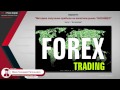 Стратегии Форекс - YouTube