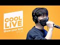 쿨룩 LIVE ▷ 비투비(BTOB) ‘Show your love’[원곡: 비투비 포유(BTOB 4U)] / [비투비의 키스 더 라디오] l KBS 220221 방송