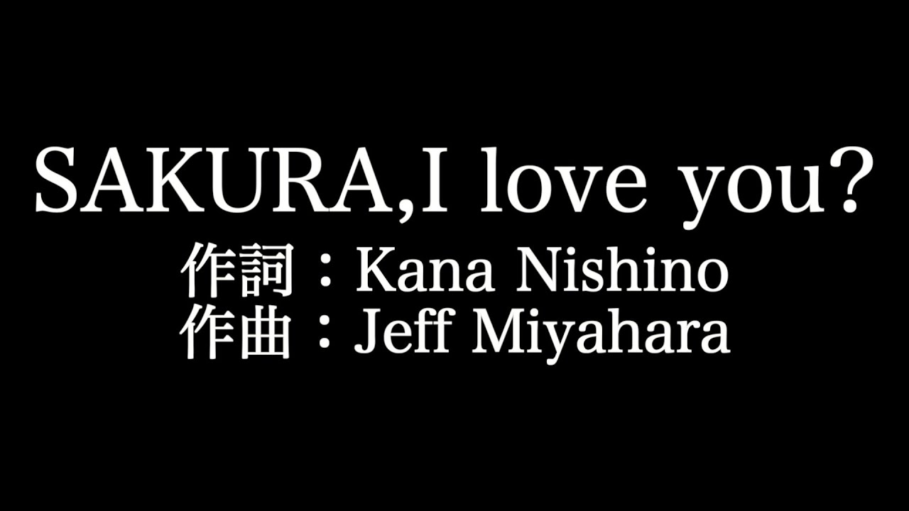 西野カナ Sakura I Love You 歌詞付き Full カラオケ練習用 メロディなし 夢見るカラオケ制作人 Youtube 西野カナ Sakura I Love You 歌詞付き Full カラオケ練習用 メロディなし 夢見るカラオケ制作人 Youtube