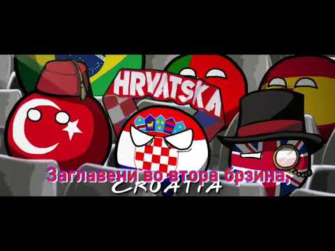 Friends Yugoslav