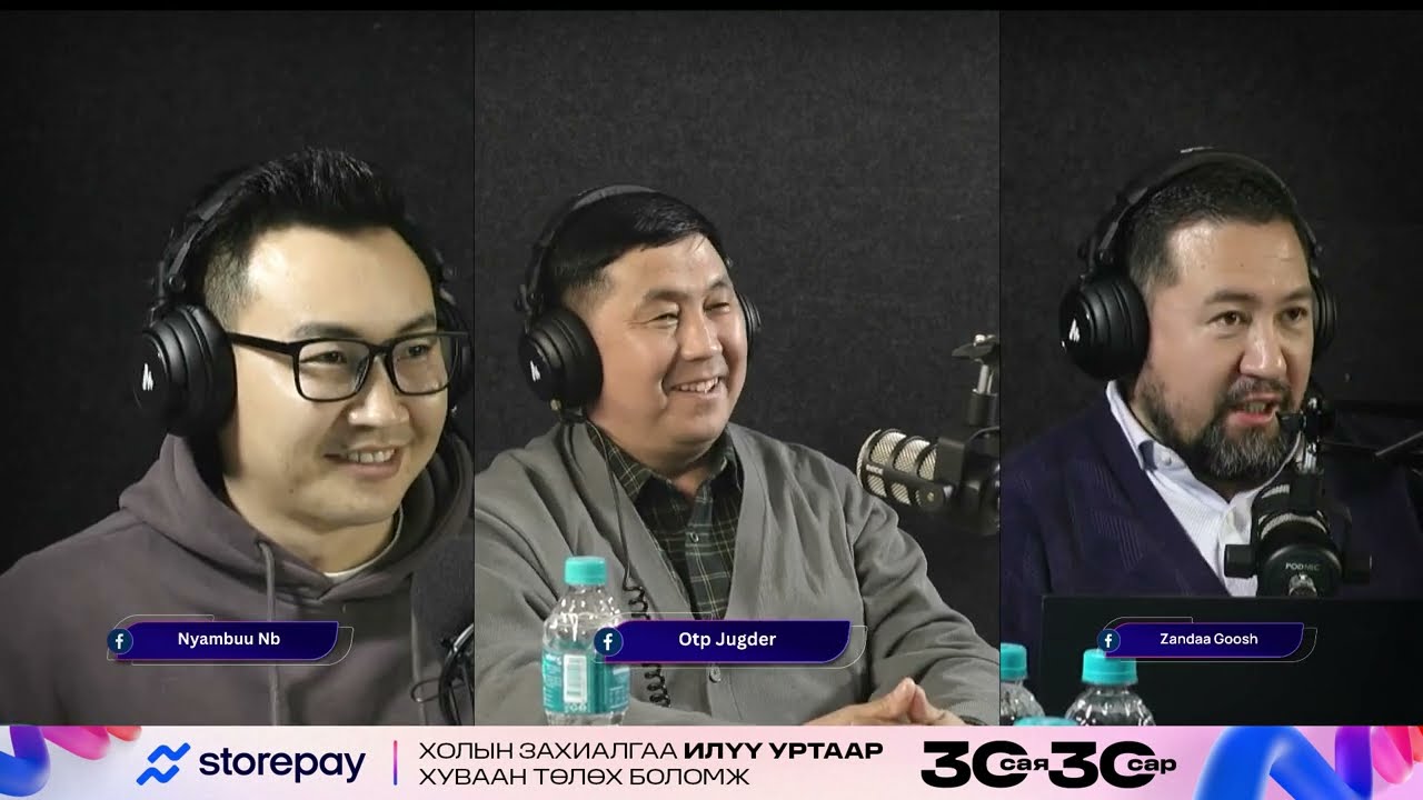 Гудамжны хоол - ОРОН ОРНЫ ЗООГ